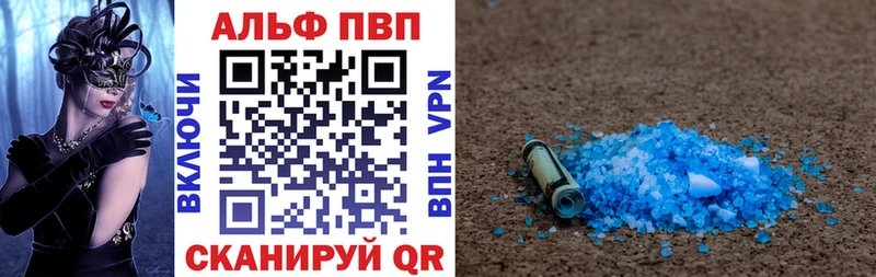 Alpha-PVP СК КРИС  Кашира 