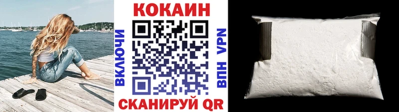 COCAIN Fish Scale  Кашира 