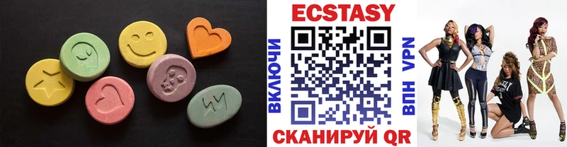 ЭКСТАЗИ круглые  Кашира 