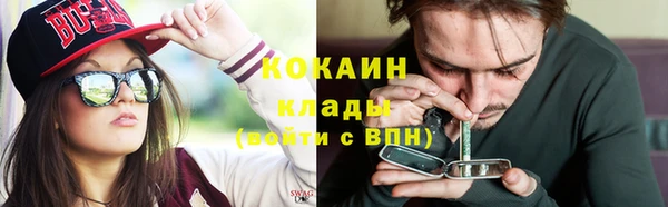 MDMA Premium VHQ Корсаков