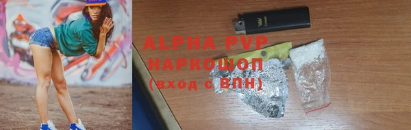 спайс Козельск