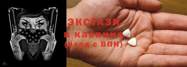 спайс Козельск