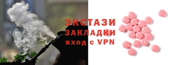 спайс Козельск
