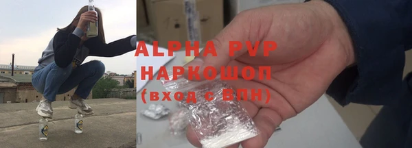 ALPHA PVP Козловка