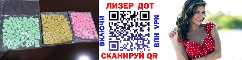 LSD-25 экстази ecstasy  купить наркоту  Кашира 