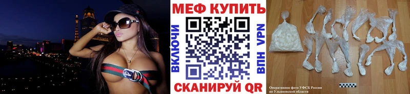 как найти закладки  Кашира  МЯУ-МЯУ кристаллы 