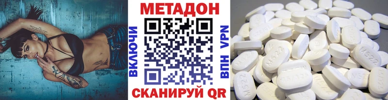 цена наркотик  это формула  Метадон мёд  Кашира 
