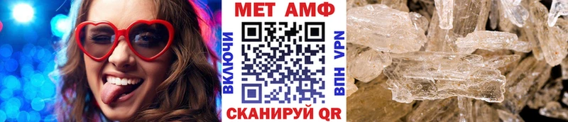 Первитин Methamphetamine  дарнет шоп  Кашира 
