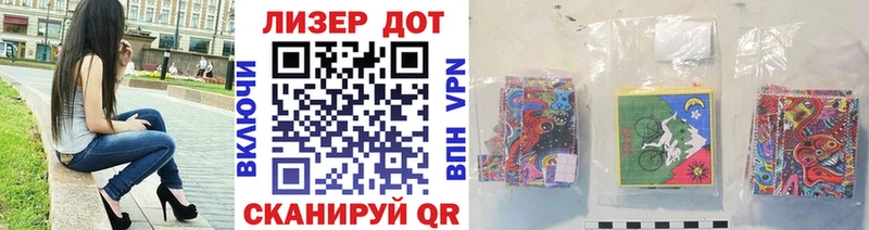 Марки N-bome 1,5мг  Кашира 