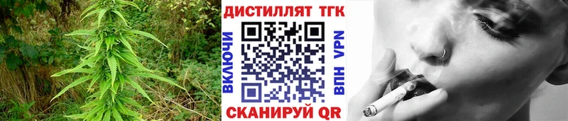 ссылка на мегу как войти  Кашира  ТГК вейп с тгк 
